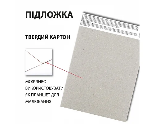 Скетчбук SANTI для акварелі А5 20 аркушів склейка 200г/м2 (743294)