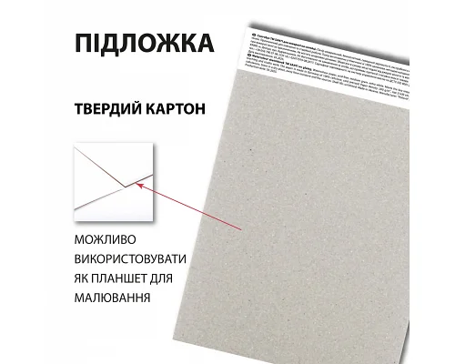 Скетчбук SANTI для акварели, А4, 12 л., склейка, 200г/м2. (743298)