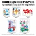 Скетчбук SANTI для акварелі А4 12 аркушів пружина 200г/м2 (743299)