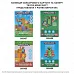 Картон кольоровий односторонній Yes Minecraft 10 аркушів А4 папка (955455)