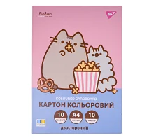 Картон цветной двусторонний Yes Pusheen 10 листов А4 папка (955464)