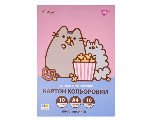 Картон кольоровий двосторонній Yes Pusheen 10 аркушів А4 папка (955464)