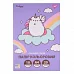 Папір кольоровий односторонній Yes Pusheen 20 аркушів А4 скоба (955465)