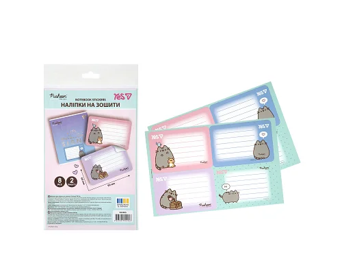 Наліпки на зошити Yes Pusheen 8 шт/уп (955505)