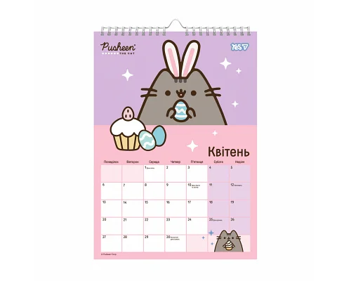 Календар-планер настінний Yes Pusheen на 2026 р (270269)