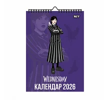 Календар-планер настінний, розклад на місяць Yes Wednesday на 2026 р (270271)
