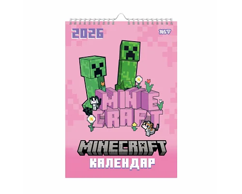 Календар-планер настінний, розклад на місяць Yes Minecraft на 2026 р (270280)