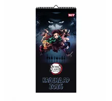 Календар-постер 20026р настінний Yes Demon Slayer (270277)