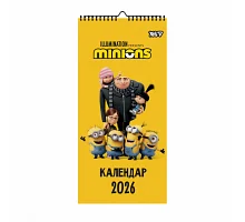 Календар-постер 2026 р настінний Yes Minions (270279)
