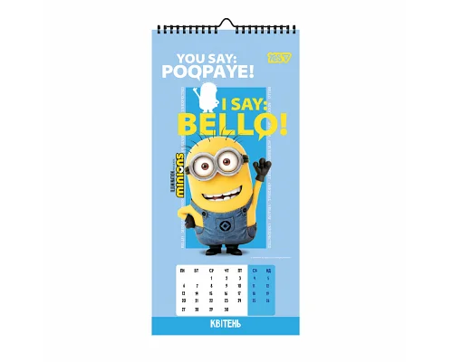 Календар-постер 2026 р настінний Yes Minions (270279)