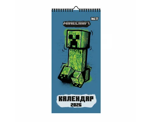 Календар-планер настінний, розклад на місяць Yes Minecraft на 2026 р (270270)
