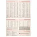 Щоденник А5 Leo Planner недатований 