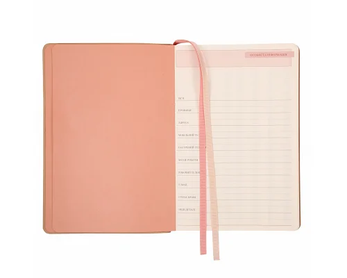 Щоденник А5 Leo Planner недатований 