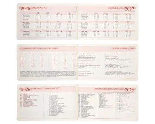 Щотижневик 10х17см Leo Planner датований 2026 
