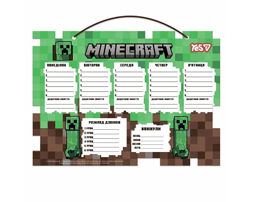 Шкільний розклад Yes Minecraft картон 30х40см (470536)