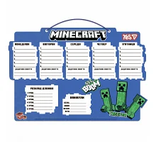 Шкільний розклад Yes Minecraft картон 30х40см (470537)