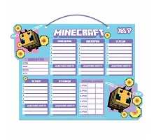 Шкільний розклад Yes Minecraft картон 30х40см (470535)