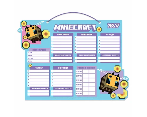 Шкільний розклад Yes Minecraft картон 30х40см (470535)