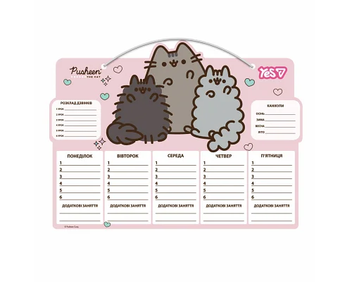 Школьное расписание Yes Pusheen картон 30х40см (470533)