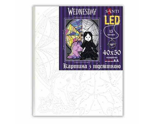 Картина за номерами Венздей SANTI Wednesday Creepy Dolls LED підсвітка 40х50 см (955070)