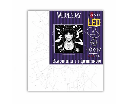Картина за номерами SANTI Wednesday Gift LED 40х40 см (955075)