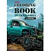 Книжка-раскраска со стикерами Внедорожник 21x29 Идейка (CB27)