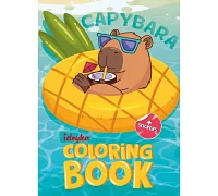 Книжка-раскраска со стикерами Капибара на каникулах 21x29 Идейка (CB21)