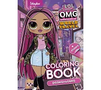 Книжка-раскраска со стикерами Travel City Babe 21x29 Идейка (LCB4)