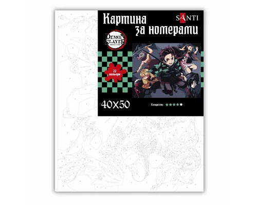 Картина за номерами аниме Клинок Demon Slayer 40х50 см SANTI (954416)