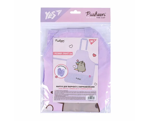 Фартук для творчества YES с нарукавниками Pusheen (743306)
