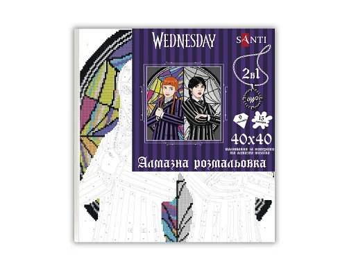 Картина за номерами з алмазною мозаїкою SANTI Wednesday and Agnes 40х40 см (954947)