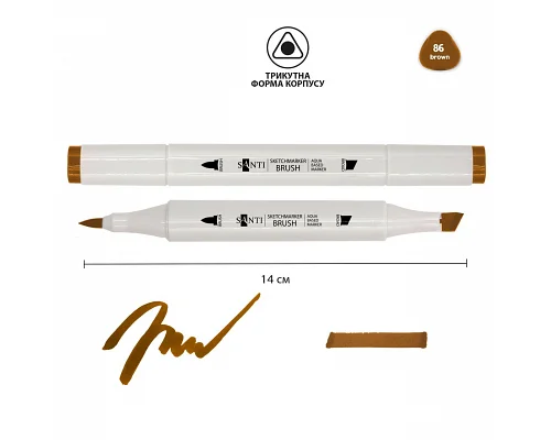 Маркер акварельний SANTI sketch SM-86 коричневий (391116)