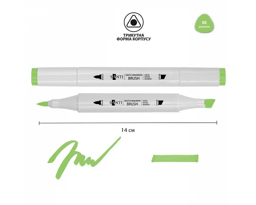 Маркер акварельний SANTI sketch SM-88 фісташковий (391118)