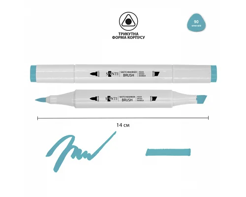 Маркер акварельний SANTI sketch SM-90 смарагдово-блакитний (391120)