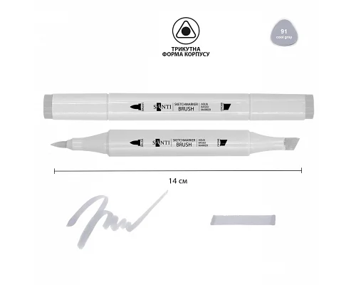 Маркер акварельний SANTI sketch SM-91 холодний сірий (391121)