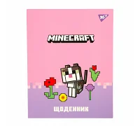 Щоденник шкільний YES інтегральний Minecraft Spring А5 40 аркушів (911659)