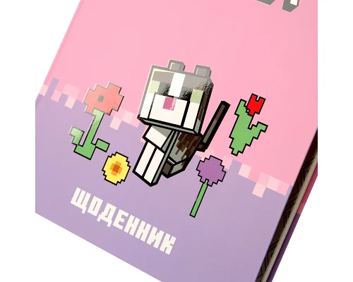 Щоденник шкільний YES інтегральний Minecraft Spring А5 40 аркушів (911659)