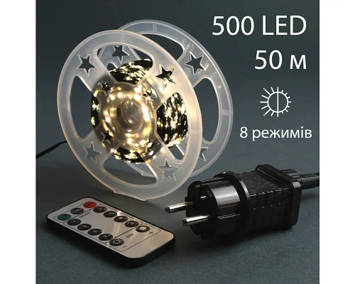 Електрогірлянда Yes! Fun Нитка 100 м, 1000 LED тепло-біла, вулична, 8 функцій, пульт. (975128)