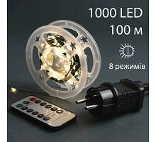 Електрогірлянда Yes! Fun Нитка 50 м, 500 LED тепло-біла, вулична, 8 функцій, пульт. (975129)