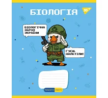 Зошит предметний YES БІОЛОГІЯ Military animals 48 аркушів клітинка (766775)