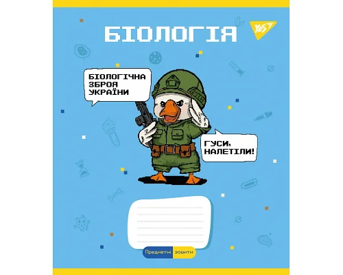 Зошит предметний YES БІОЛОГІЯ Military animals 48 аркушів клітинка (766775)