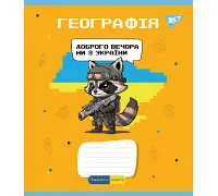 Зошит предметний YES ГЕОГРАФІЯ Military animals 48 аркушів клітинка (766777)