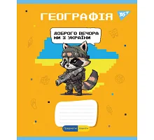 Зошит предметний YES ГЕОГРАФІЯ Military animals 48 аркушів клітинка (766777)