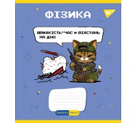 Зошит предметний YES ФІЗИКА Military animals 48 аркушів клітинка (766781)
