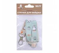 Стрічка для бейджа із карабіном Yes Miffy (940403)