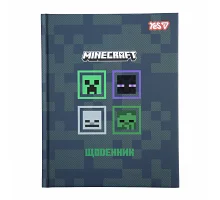 Щоденник шкільний Yes твердий Minecraft А5 40 аркушів (911663)