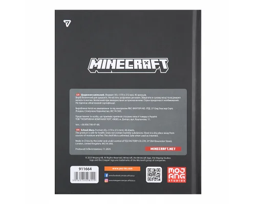 Щоденник шкільний Yes твердий Minecraft А5 40 аркушів (911664)