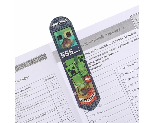Закладка 2D Yes Minecraft (708588)