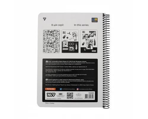 Зошит для записів Yes А5 80 аркушів клітинка на спіралі Smiley World Keep smiling (152269)