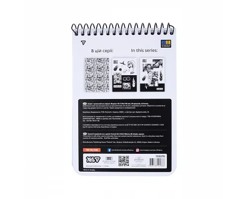 Зошит для записів Yes А6 80 аркушів клітинка на спіралі Smiley World Keep smiling (152270)